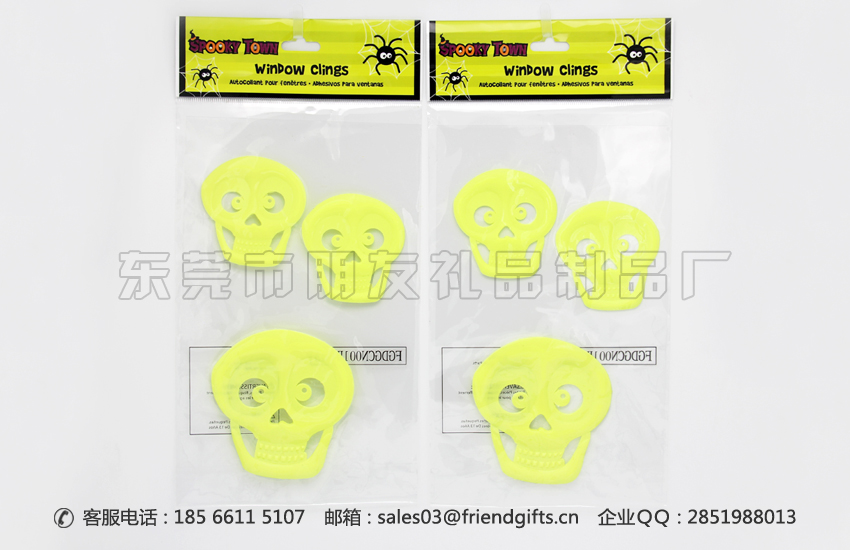 資深專業萬圣節pvc玻璃貼、萬圣節果凍窗貼訂做生產廠家